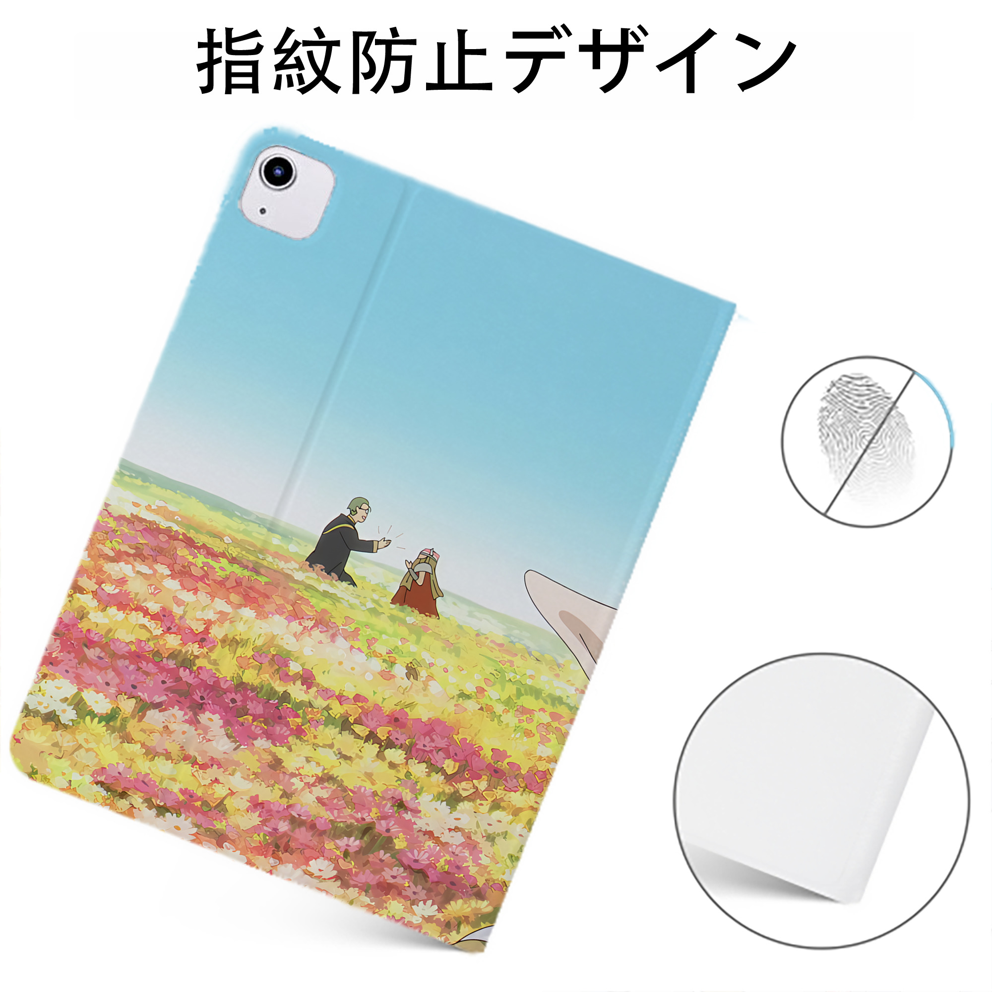 （画像用） 葬送のフリーレン Frieren IPadケース ペンホルダー付き ブックスタイルデザイン